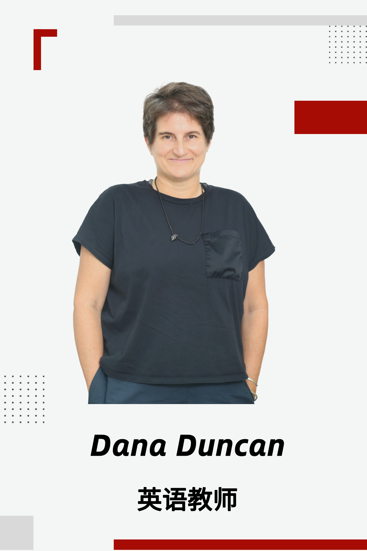 Dana Duncan